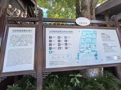 -王阳明故居
