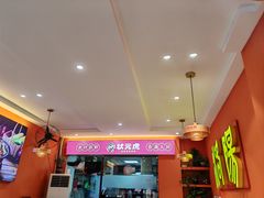 -状元虎.摇滚炒鸡.家常菜(义勇街店)