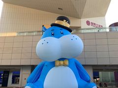 -盒马X会员店(王府井奥莱UP TOWN店)