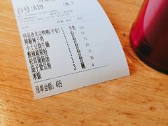 -青年公社·烤鸭(天玥中心店)