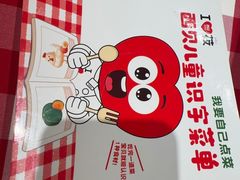 -西贝(南开大悦城店)