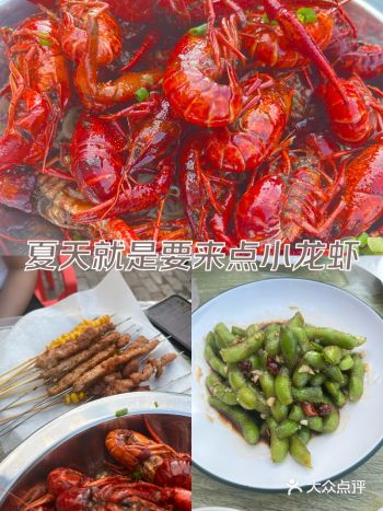 没有小龙虾的夏天是不完整的