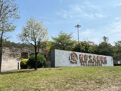 -香市公园-中国沉香文化博物馆