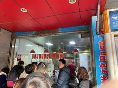 -吴山烤禽 (吴山路店)