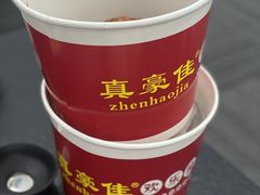 -真豪佳(万达店)