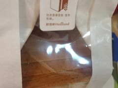 -好利来(东直门银座店)