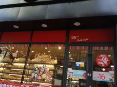 门面-85度C(株洲新华西店)