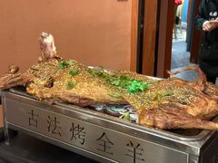 -桃园农庄烤全羊(江秋路店)