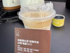 -S.O.E COFFEE(五道营店)