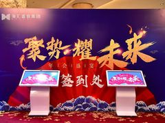 -成都保利公园皇冠假日酒店(熊猫基地店)