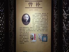 -常熟方塔园
