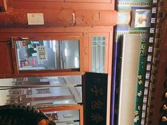 -四条包子(古城街店)