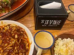 -郑件洋芋饭庄
