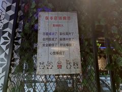 -夜猫子串吧·龙虾.江西小炒(万塘路店)