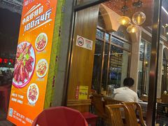 -云晓光头烧烤吧(川沙绿地店)