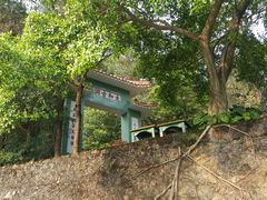 -太和古洞
