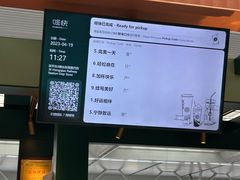 -星巴克(上海虹桥站2A检票口)
