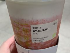 -奈雪的茶(石家庄万象城店)