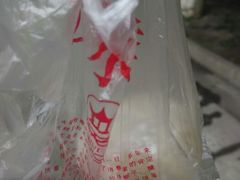 android_upload_pic-非遗近水楼糕团(景德路店)