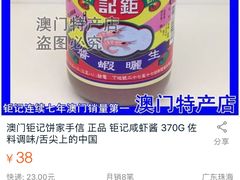 -添發碗仔翅美食