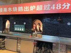 -凤阁楼果木烧鹅(鹤山陈山店)