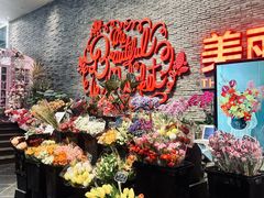 -豆豆花艺(新光天地店)