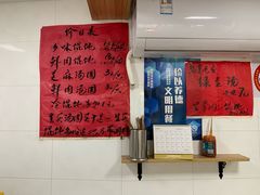 -古徽州馄饨店(宝安路店)