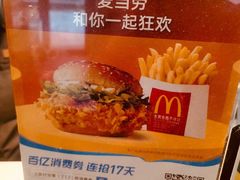 -麦当劳(启迪香山店)