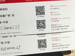 菜单-渝是乎酸菜鱼(龙旗购物中心店)