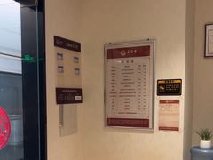 -筋骨堂热敷推拿按摩(翠华路店)