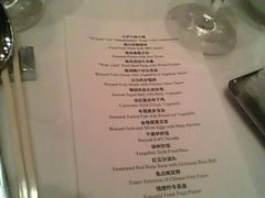 -上海浦东嘉里大酒店