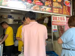 -刘小武·锅魁(总店)
