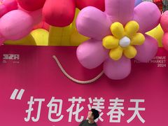 -合景·悠方(成都店)