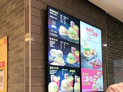 -麦当劳(垡头西路店)
