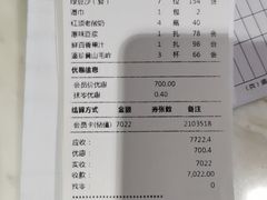 -红顶食府(滨湖九号店)