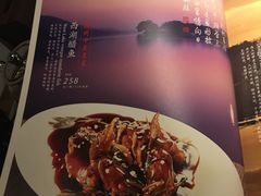 -江南赋(内蒙古大厦店)