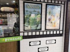 -桂桂茶(金谊广场店)