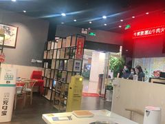 大堂-牛鲜胜·潮汕牛肉自助火锅(番禺市桥店)