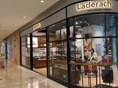 -Laderach 莱德拉(上海环贸iapm店)