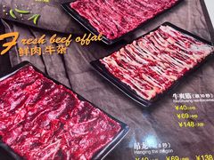 -三毛牛肉店(福强店)