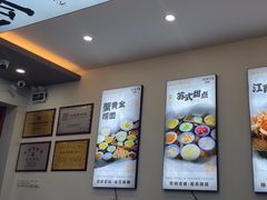 -百年老字号·观振兴蟹黄面·三虾面·苏式面(观前街富仁坊巷店)