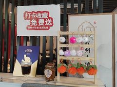 -攸州小镇家湘菜(小米科技园店)