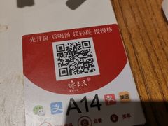 -馋三尺蟹粉小笼(人民广场店)