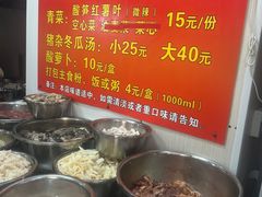 -龙上水现炒生料(柳沙店)