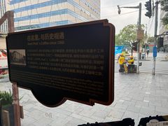 -Peet's Coffee皮爷咖啡(大学路店)