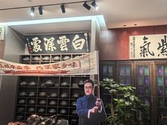 -福照楼汽锅鸡·云南菜(护国路店)