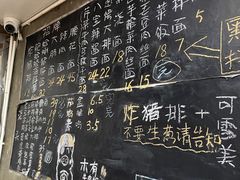 菜单-沪西老弄堂面馆(定西路店)