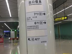 -狮子山(地铁站)