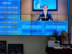-上海农商银行(南翔支行)