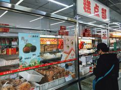 -北京稻香村(白纸坊店)